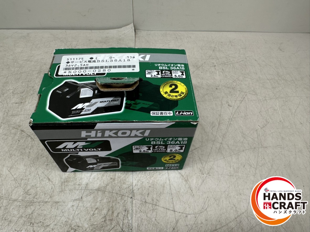 ♪ 【未当て嵌める】 ハイコーキ HiKOKI BSL36A18 蓄電池 【中古】