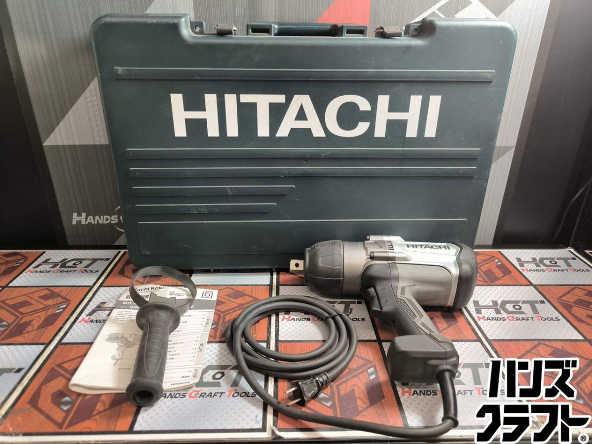 ▲【中古美品】日立 HITACHI WR22SE 差しひびき鍵 22粍 AC100V 入れもの/手持ち部分【ハンズクラフト飯塚店】【中古】