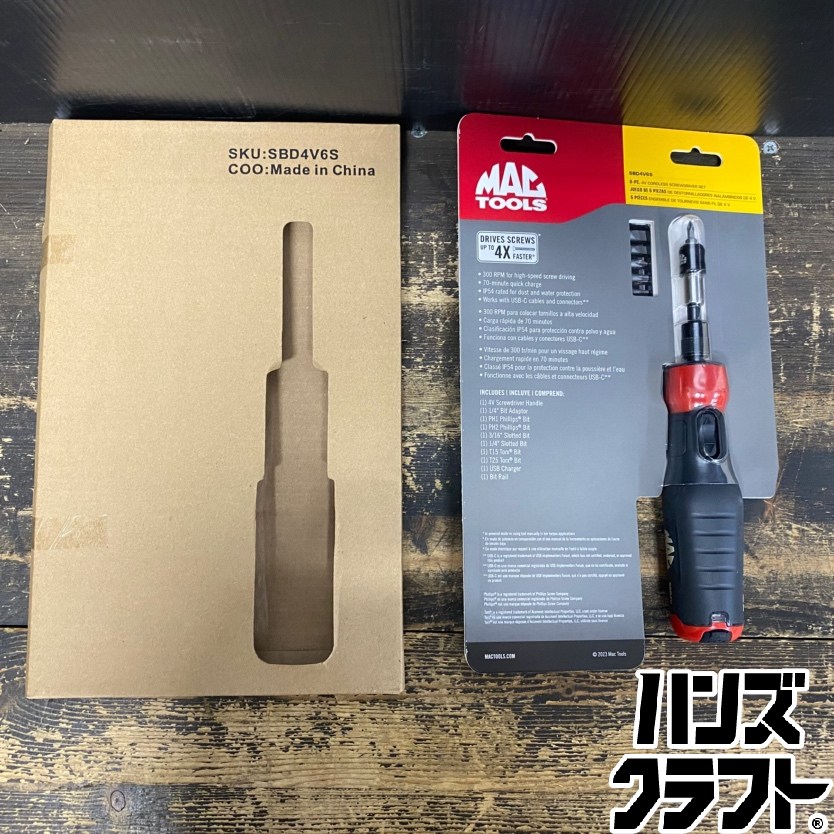 ●【貨物輸送無料】【未当てはめる品】MAC TOOLS マックツールズ SBD4V6S 4Vコードレス ねじ釘１番ウッド書き割り