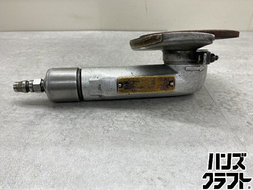 ♪ 瓜生仕立て上げる AG-100S エアディスクグラインダ 摩擦  磨き用物の具【広島安佐北店】【中古】