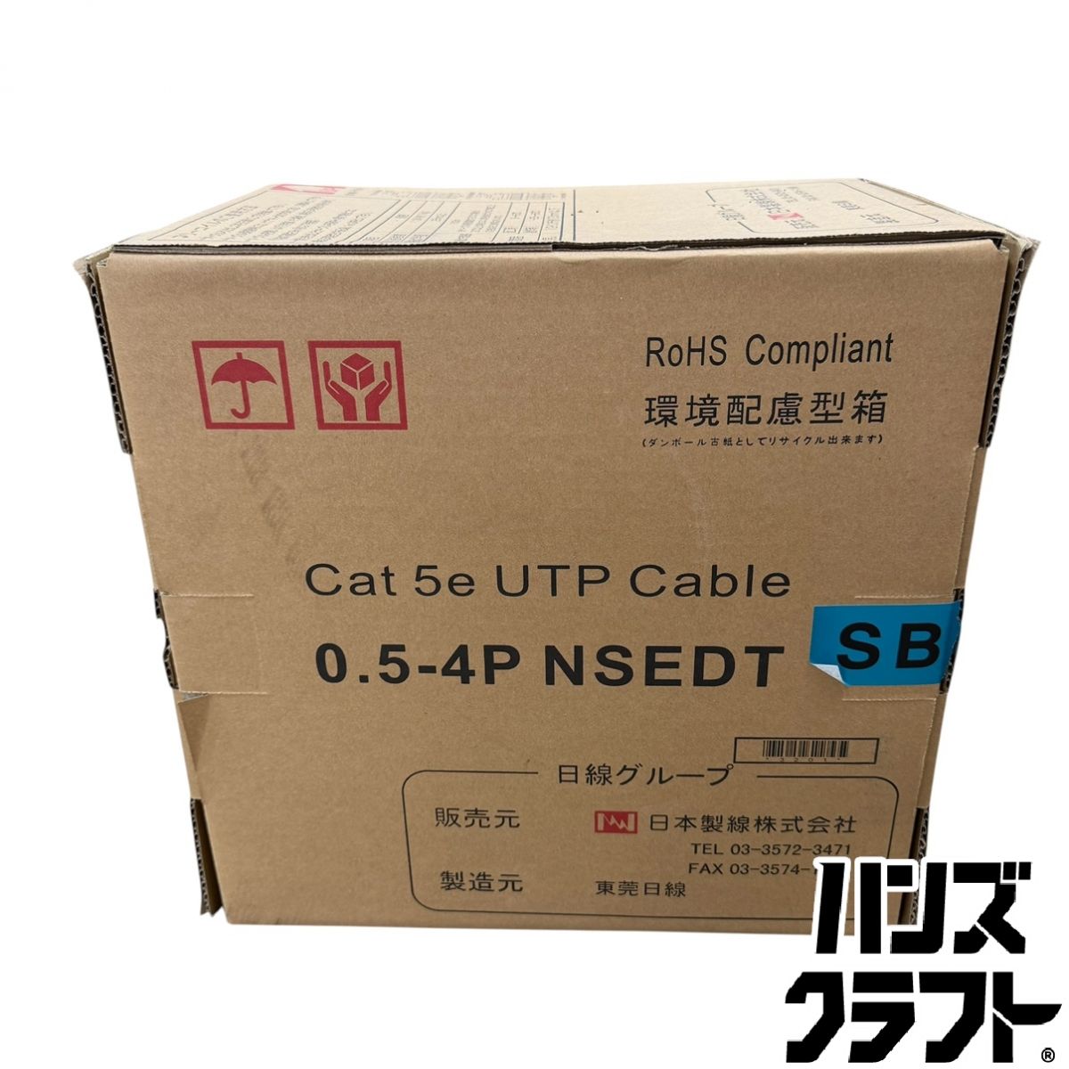 ▼【未使用品】日本製線 0.5-4P NSEDT Cat5e UTPケーブル (SB) LANケーブル 【中古】|ハンズクラフト 店