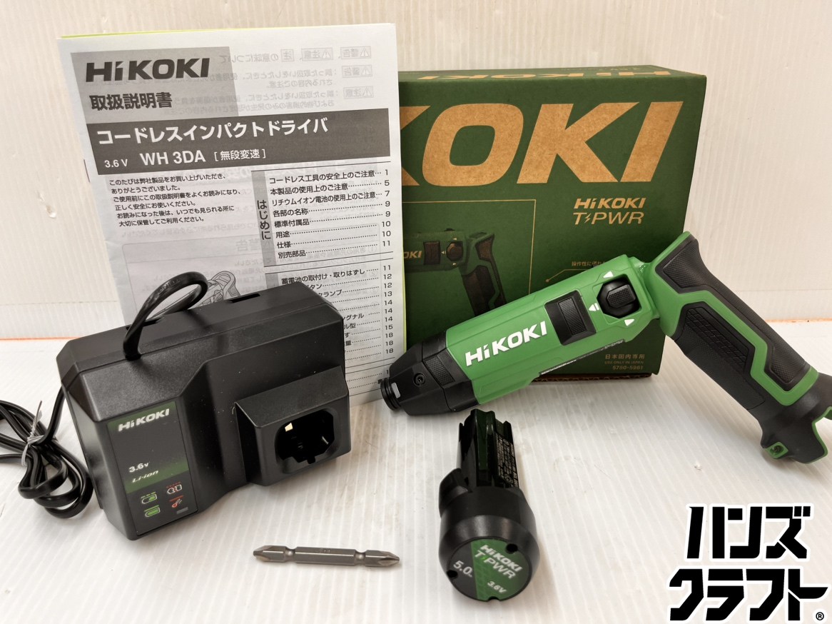 ★【美品】ハイコーキ HIKOKI　3.6V コードレスインパクトドライバ　WH36DA(JA)　バッテリ1個 充電器付き　ペン型　中古　美品｜ハンズクラフト 店