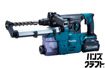 ■【未当てはめる】makita マキタ HR008GRMXV 30粍申し受ける式ハンマドリル 乾電池(BL4040)×2、集塵取り合わせ付【ハンズクラフト宮崎新名爪店】
