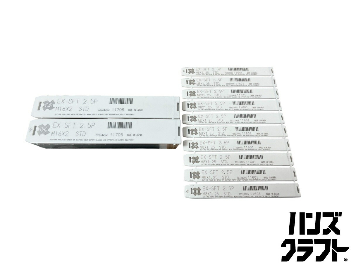 ◆【未当て嵌める品】OSG EX-SFT M8×1.25 10本 EX-SFT M16×2 2本書き割り 渦巻き水道栓 計12本書き割り