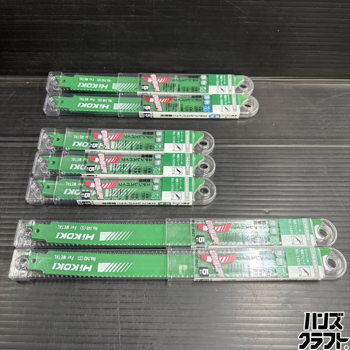 ▼【未当て嵌める】ハイコーキ No.143(S)×2箱 141(S)×3箱 142(S)×1箱 146(S)×1箱  セーバーソー用曲線状の形金モール
