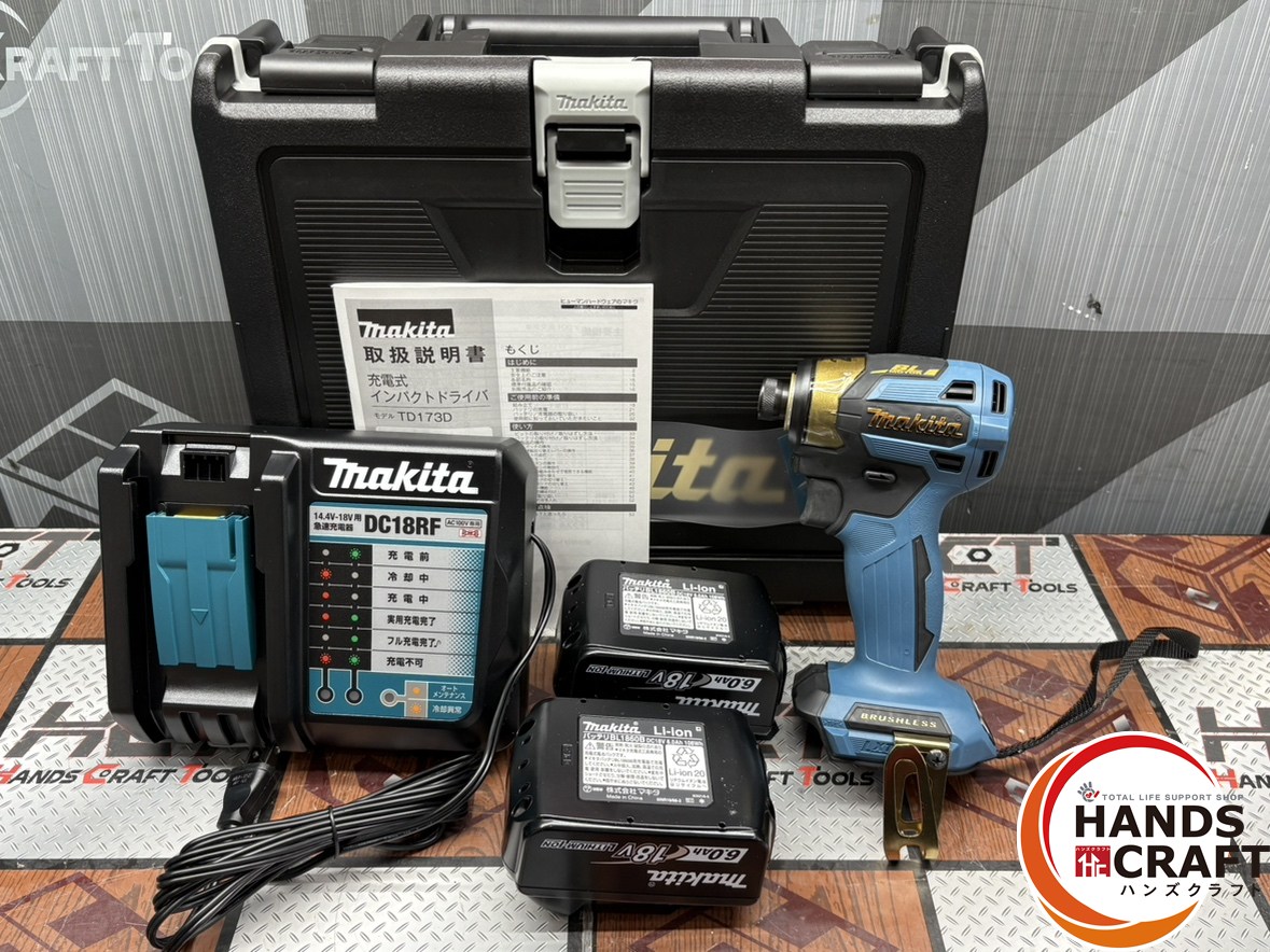 〇【送料無料】【未使用】マキタ Makita TD173DGXPB インパクトドライバ 20周年記念 バッテリ&times;2・充電器付【ハンズクラフト佐賀】【中古】｜ハンズクラフト 店
