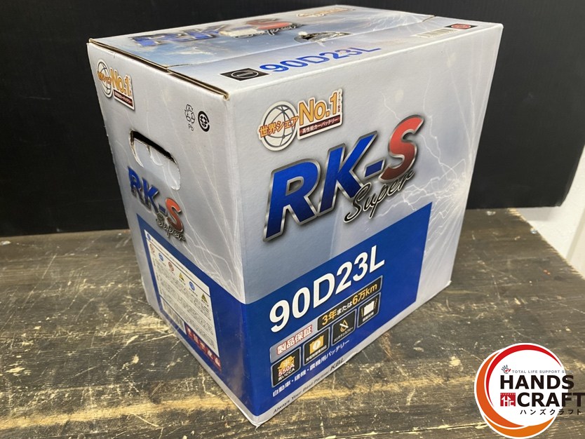未使用】RK-S 120D31R バッテリ【ハンズクラフト佐賀】