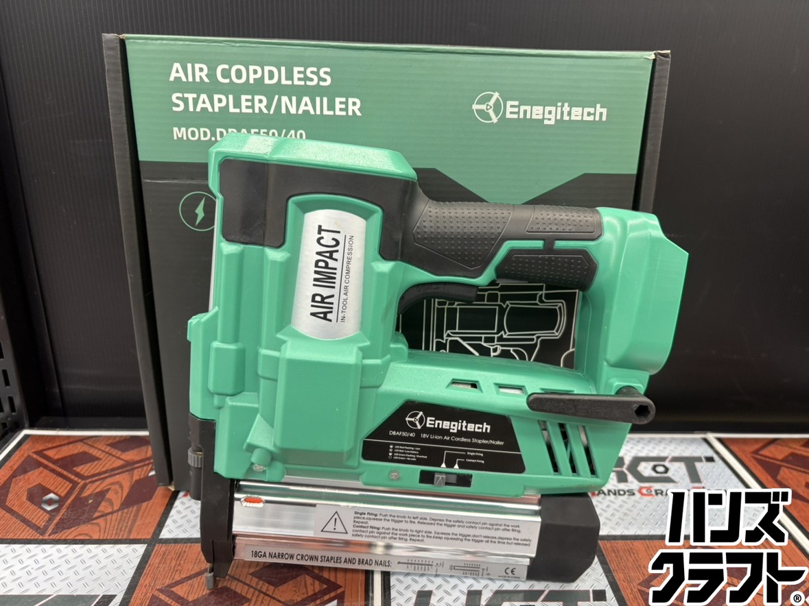 ■【中古】Enegitech DBAF50/40 申し受ける式コードレスステープラー 本体のみ ※マキタ18V乾電池相応う【ハンズクラフト宮崎新名爪店】