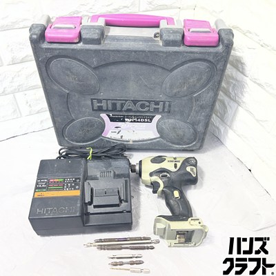 ▽【中古】日立 WH14DSC インパクトドライバ 申し受ける器・ビット・入れもの付 ともし火× HITACHI