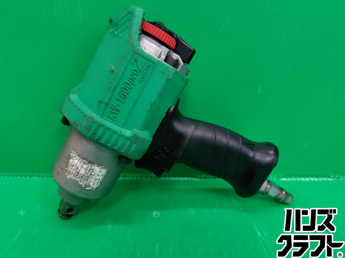 ☆【中古】空研 エア湖 差しひびき鍵 KW-1600proZ