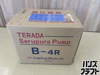 ■【貨物輸送無料】【未当て嵌める】寺田揚水機製造所 B-4R セルプラV三尺帯駆動動力揚水機 単体揚水機 全揚程：30～37m【ハンズクラフト宮崎新名爪店】