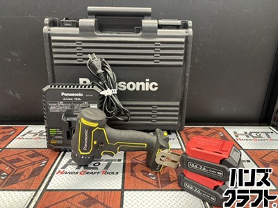 ■【中古】Panasonic パナソニック EZ1D32 ドリルドライバ 乾電池(EZ8L 1020FA)×2付 乾電池の疲労困憊早め【ハンズクラフト宮崎店】