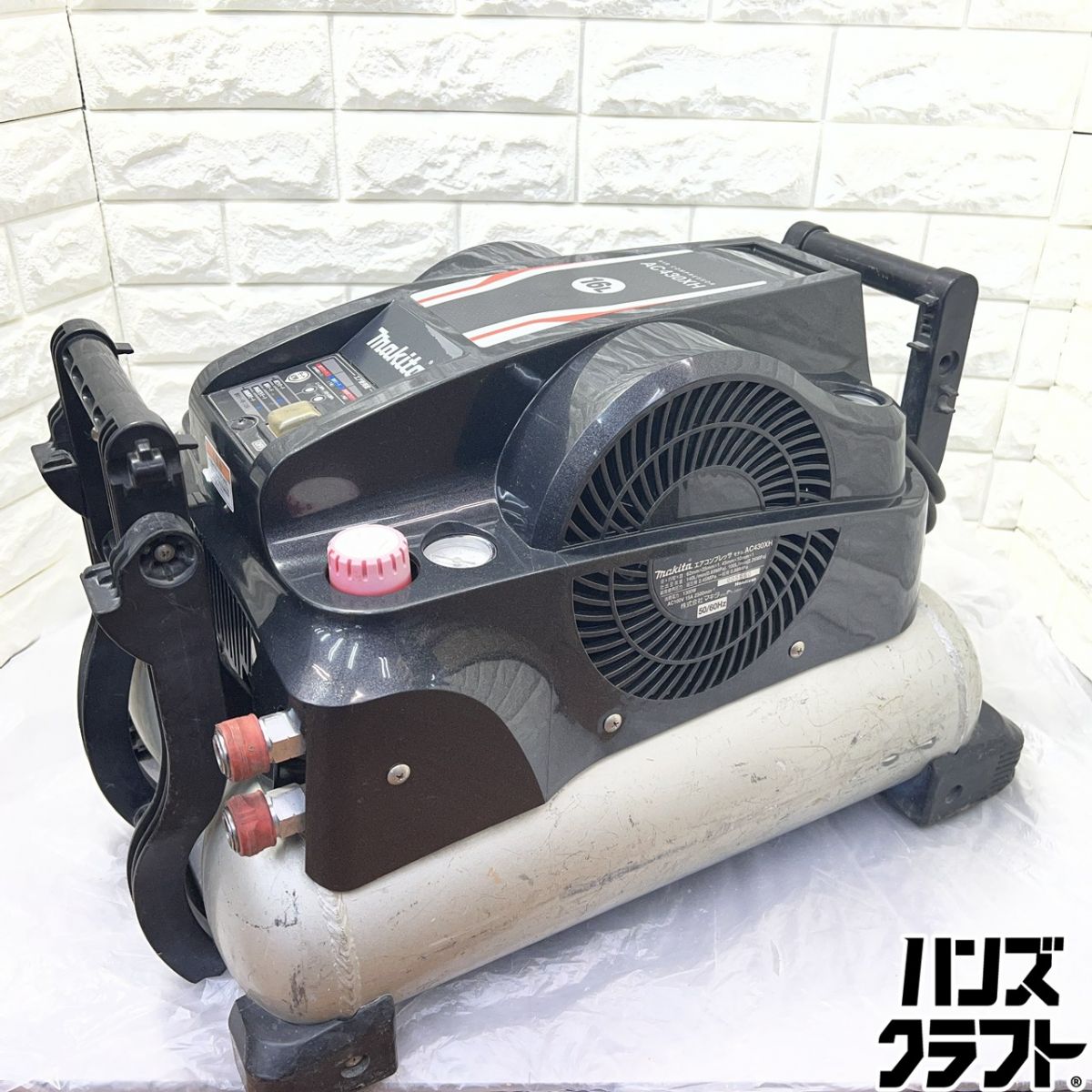 ▽【中古】マキタ AC430XH エアコンプレッサ 取りまかなう取り替えっこ済み品 常圧2口 高圧2口 100V 15A 1300W makita