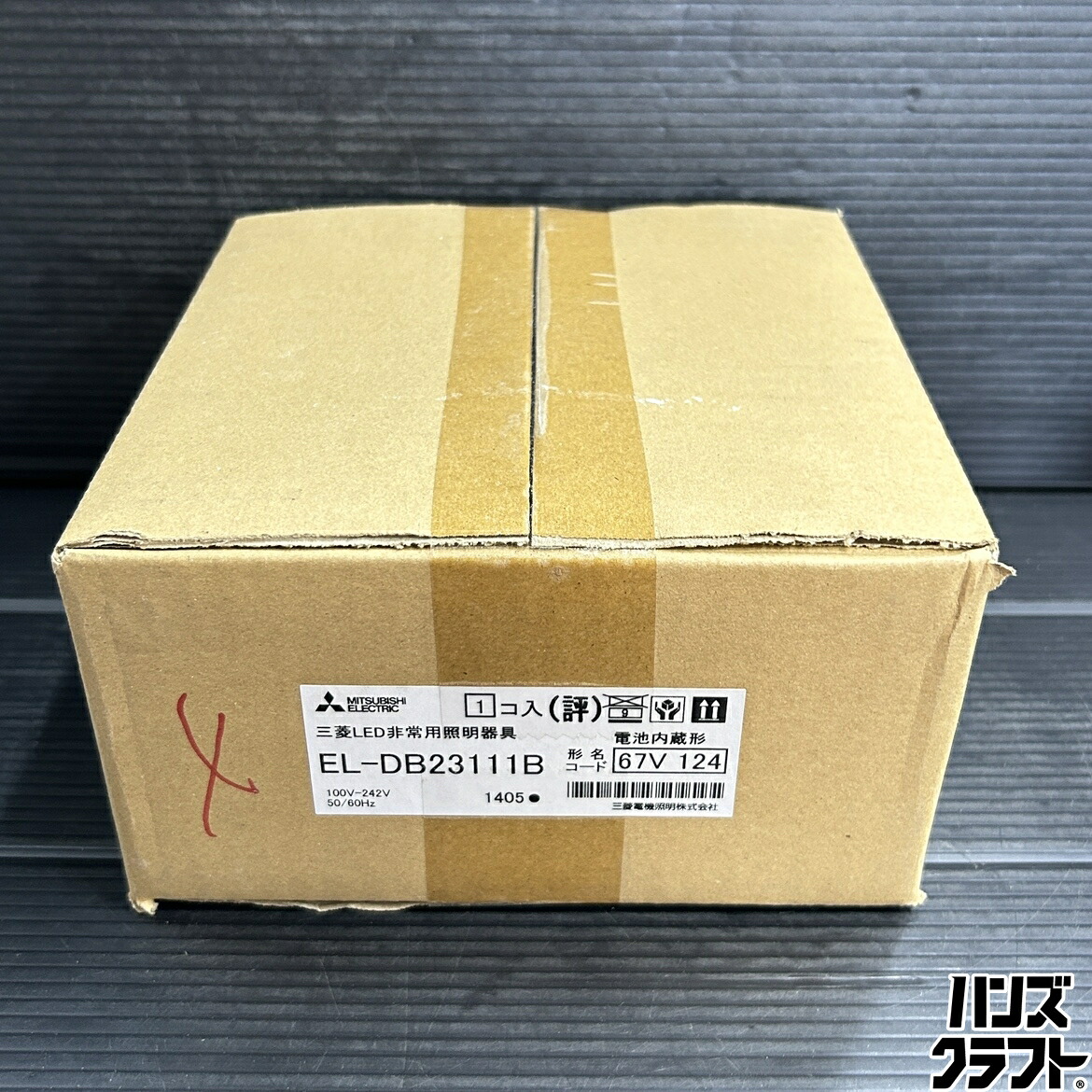 ▼【未当て嵌める未開封】三菱 EL-DB23111B 三菱LED非常用点火装置物の具 1個入