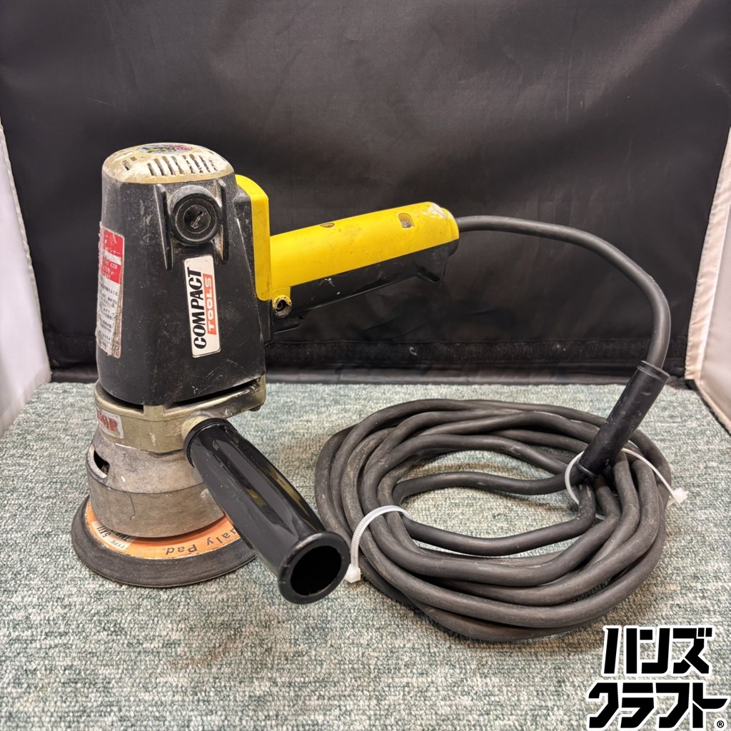 ◎【中古】 コンパクトツール P-150GP ダブルアクションポリッシャー DAポリッシャー 100V ※トリガー固定ピン欠品｜ハンズクラフト 店