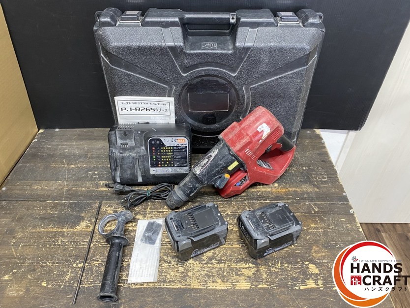 ●【中古品】MAX マックス PJ-R265-B2C/40A 充電式ブラシレス ハンマドリル ハンマードリル バッテリー(25.2V/3.9Ah)&times;2・充電器・ケース有｜ハンズクラフト 店