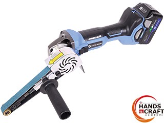 ☆【未当てはめる品】日東工器 コ－ドレスベルトン（ベルトサンダー ）CLB-20  三尺帯幅20粍 バリ取り 摩滅 BSL36A18 バッテリ UC18YDL 申し受ける器 【新古品】【中古品】