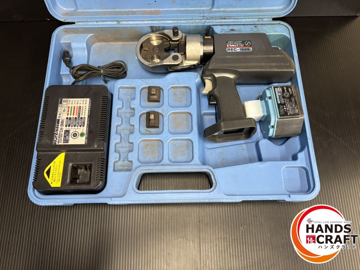 ♭【中古品】イズミ IZUMI REC-150E1 電動油圧式物の具 乾電池 申し受ける器 容れもの ダイス型【熊本けやき通い路店】