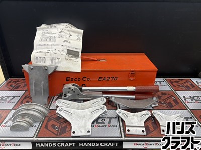 ■【中古】ESCO エスコ EA270 ラチェット式チューブベンダー 【ハンズクラフト宮崎新名爪店】