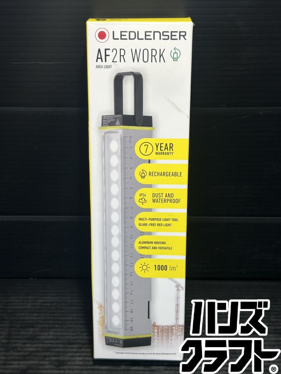 ▼【未当て嵌める】LEDLENSER AF2RWORK LED細工物点火装置 レッドレンザー
