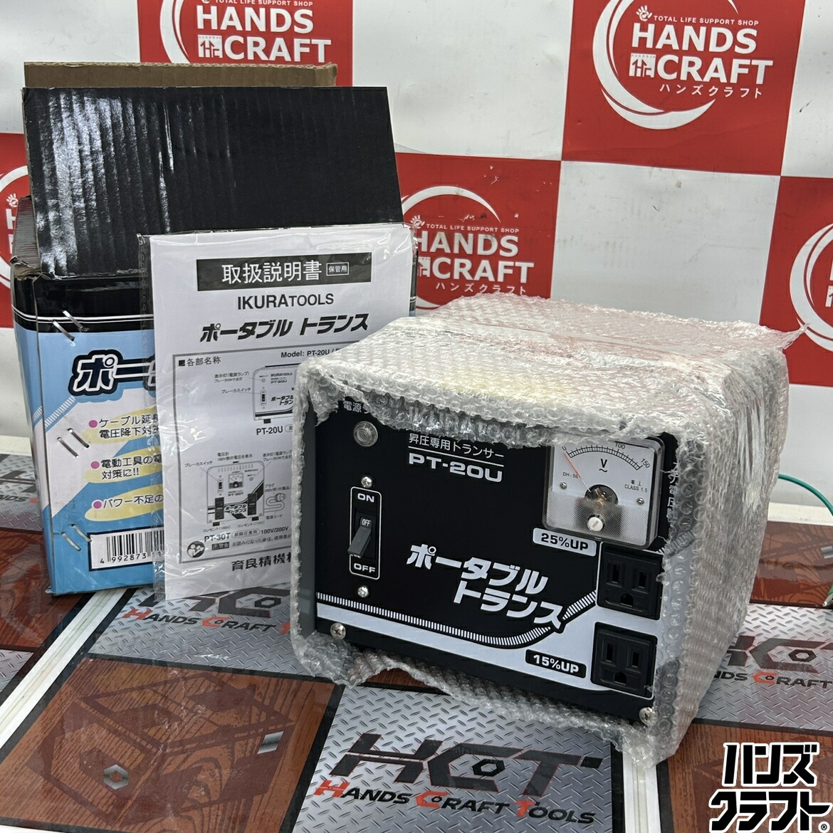 ◇【未当て嵌める品】育良 PT-20U 携帯型トランス状態【中古】