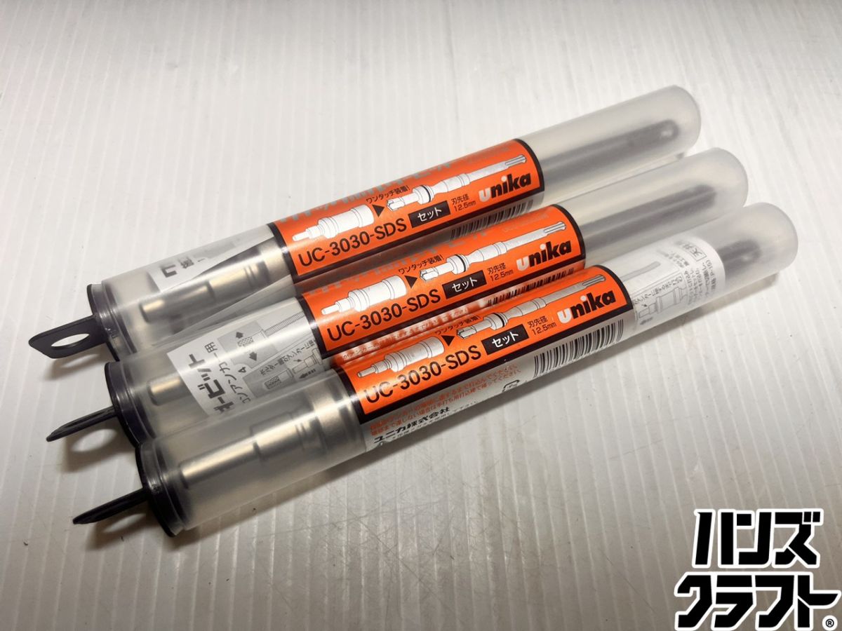 ★【未当て嵌める】3点書き割り★ユニカ unika クイックホルダービット UC-3030B ユニコン船がかり ワンタッチとり備える！【新古品】【中古】