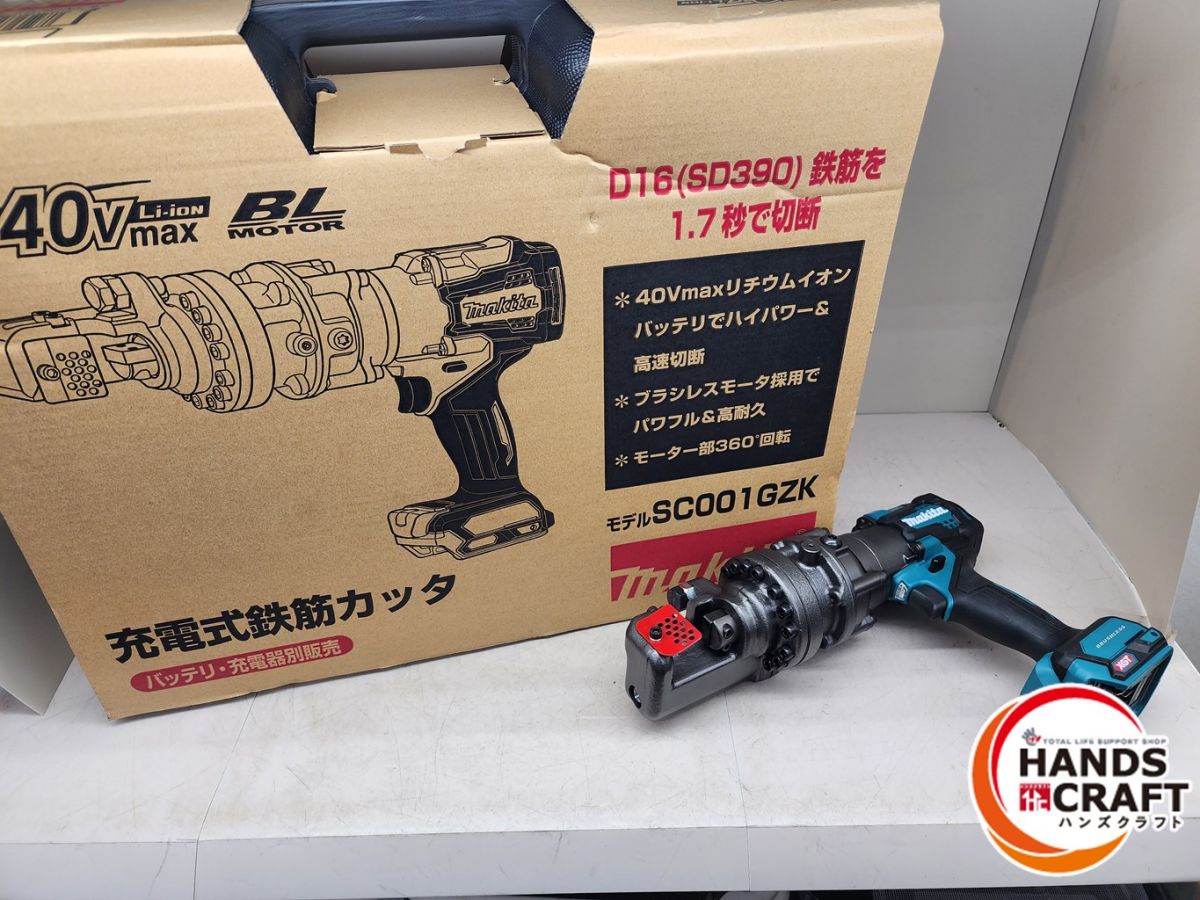 楽天市場】◇【未使用品】マキタ JR3051T レシプロソー ケース付き 【中古】 : ハンズクラフト 楽天市場店