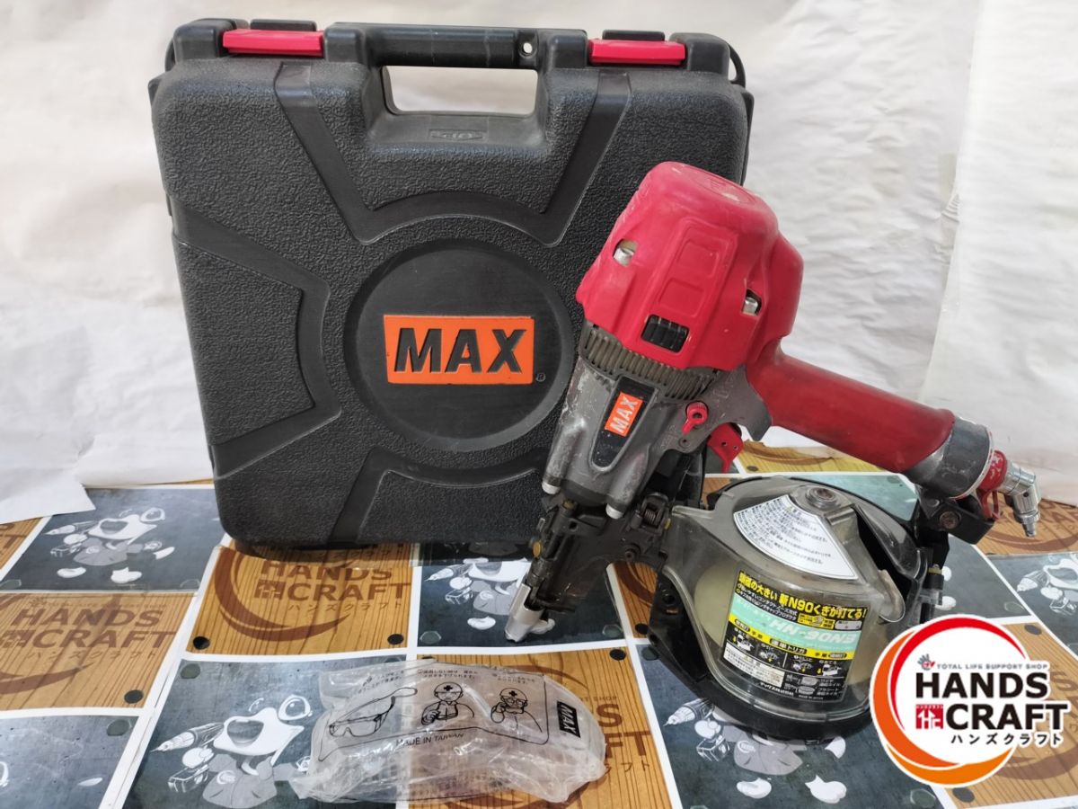 【中古】MAX　65ｍｍ　高圧釘打ち機　本体のみ　型番不明【ハンズクラフト熊本けやき通り店】【店頭取引限定】 楽天市場】◇【中古】MAX 型番不明 釘打機 高圧 本体のみ : ハンズ