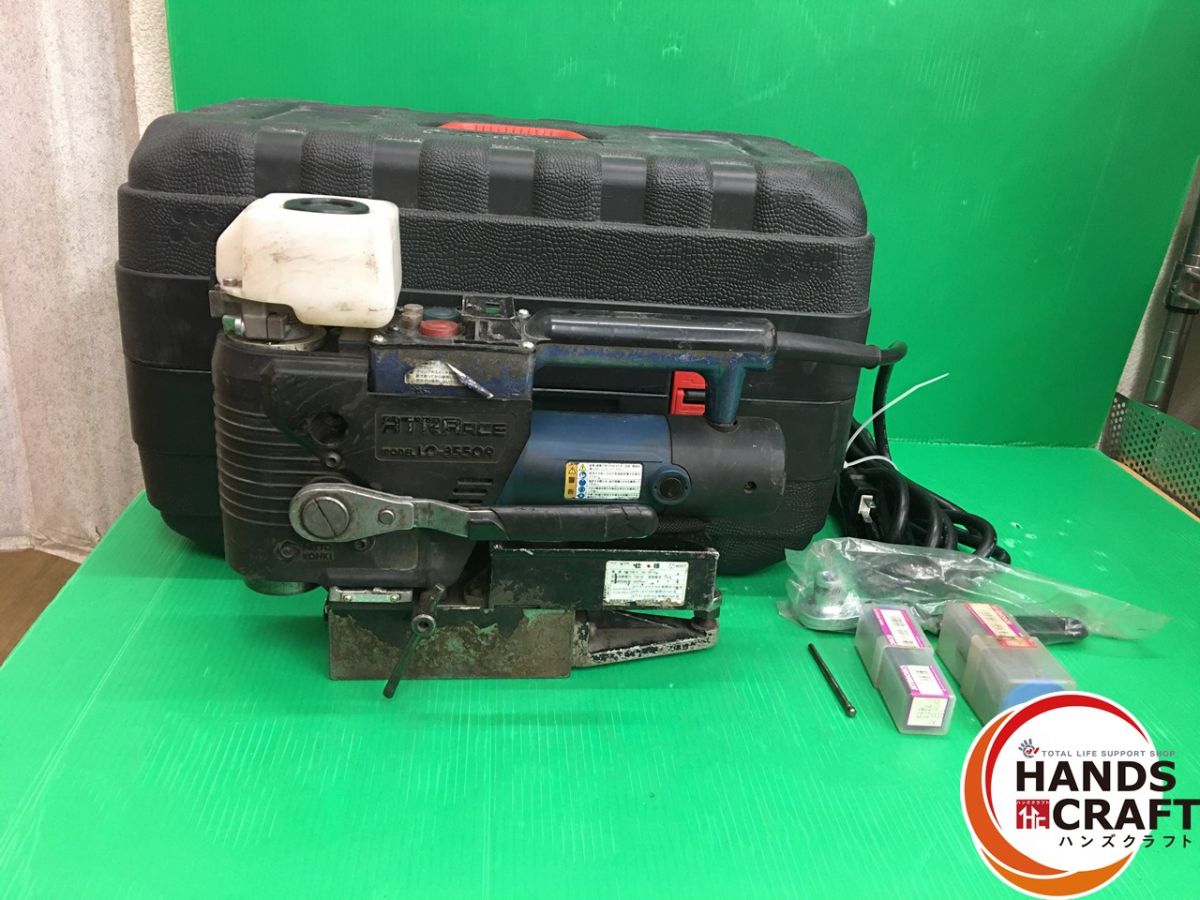 楽天市場】【中古】☆日東工器 磁気ボール盤 LO-3550A(アトラエース 