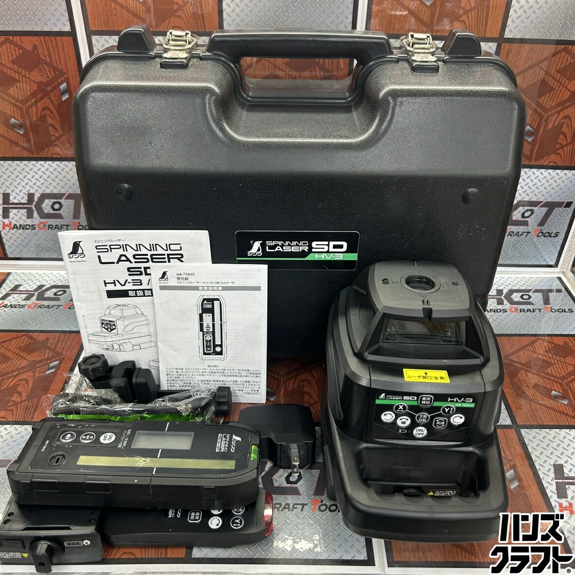 ◇【中古】シンワ HV-3 スピニングレーザー 緑であること 入れもの+受光器