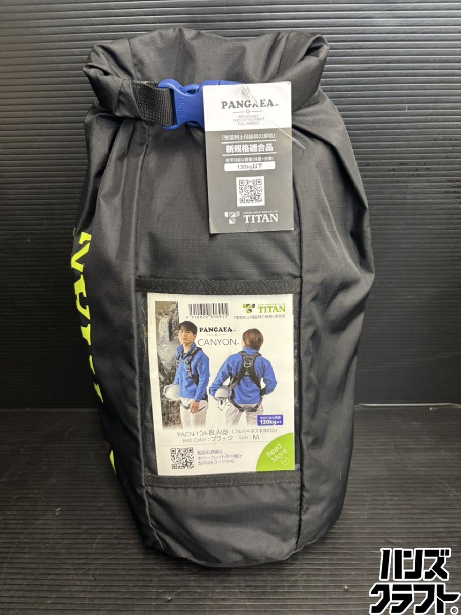 ♭【未当て嵌める品】五分五分タン TITAN PACN-10A-BL-M フルハーネス CANYON M大きさ 黒いこと【熊本けやき通い路店】【中古】