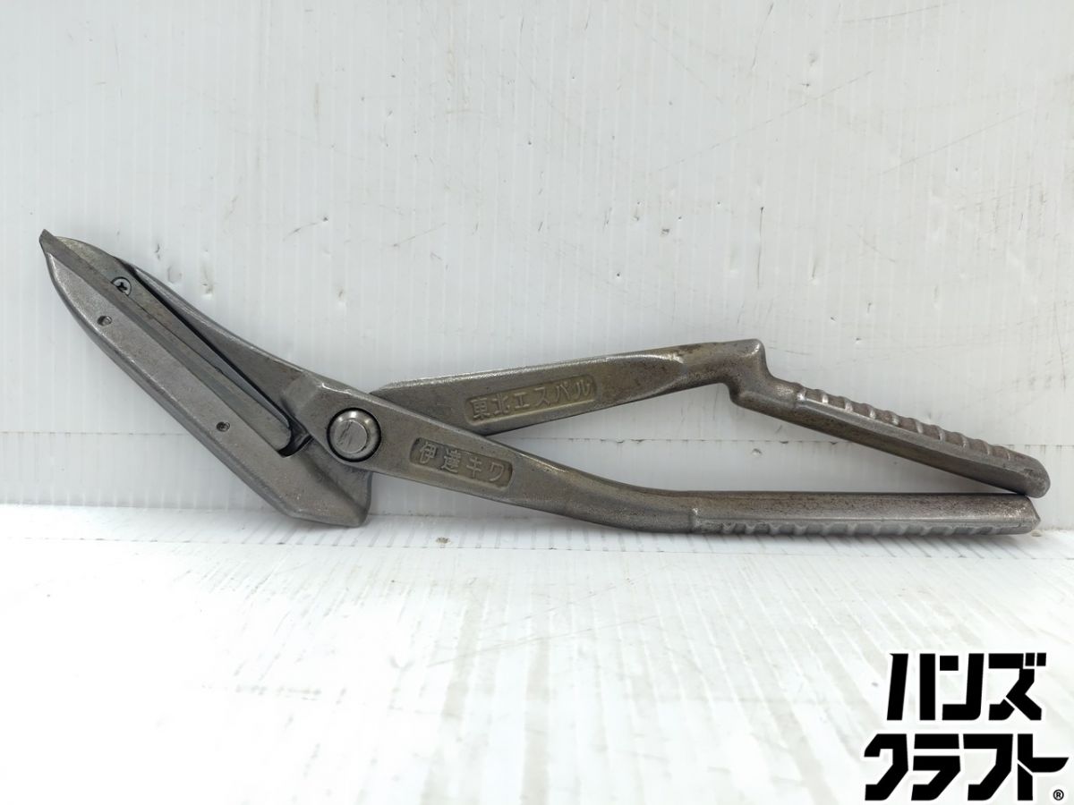 ★【中古】丑寅 エスパル 鋏 伊達キワ 1801 金切鋏