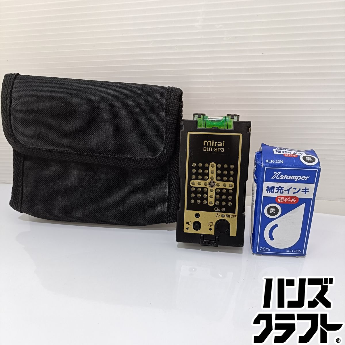 ◆【中古品】未来工業 mirai BUT-SP3 マグネットアッター