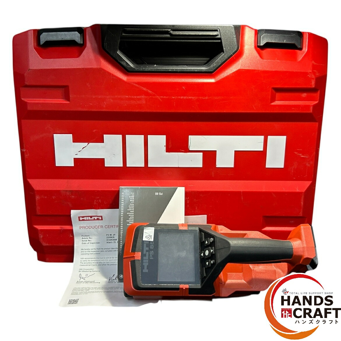 【久留米】【引き取り限定】【中古美品】HILTI ヒルティ PS85 ウォールスキャナー 探査深さ:200mm バッテリー(10.8V/3.95Ah)×1・充電器・ケース付 ※実使用1回のみ PS 85 ウォールスキャナー - スキャナーとセンサー - Hilti Japan