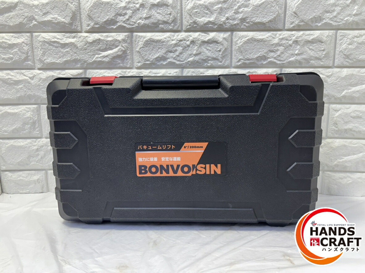▽【中古】BONVOISIN A003 バキュームリフト 手動吸盤 200mm ケース付