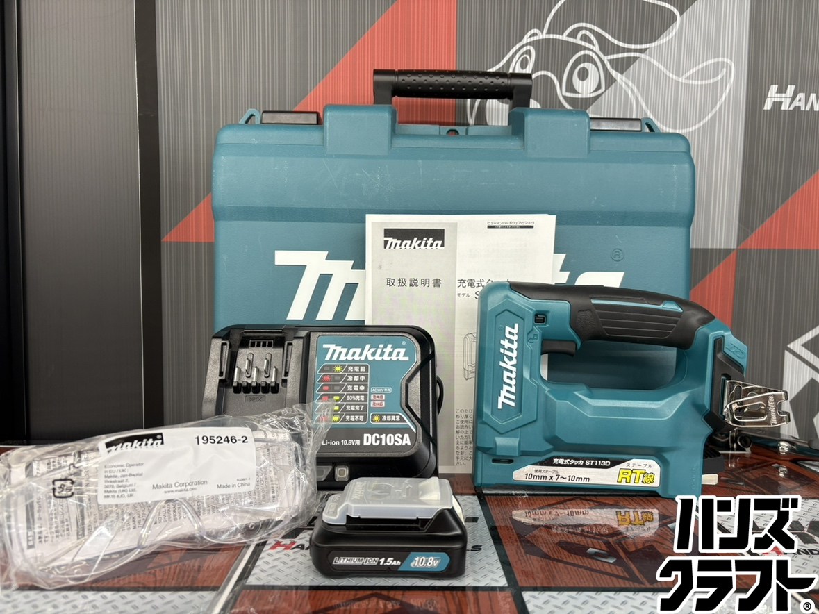 ■【中古美品】maktia マキタ ST113DSH 申し受ける式タッカ 乾電池(BL1015)×1 当て嵌めるステープル 10mm×7～10粍【ハンズクラフト宮崎新名爪店】