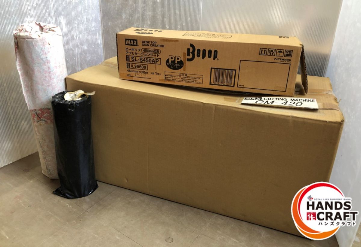 ▼【ジャンク取りまわし／現況品】MAX コマーシャル-420 筆耕取り合わせ 切り立てる腰掛け付【中古】