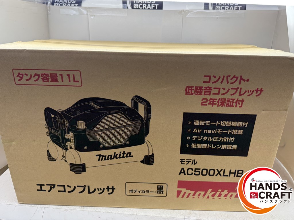 ♪【未当て嵌める】 マキタ makita AC500XLHB 高圧コンプレッサ 黒 11L 【勘定書き直貼り送りとどける】【中古】