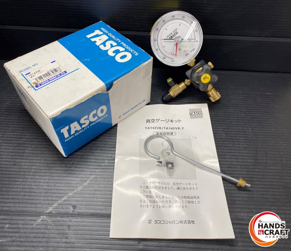 ▼【中古】TASCO TA142VK 無意味さゲージ一揃いの道具