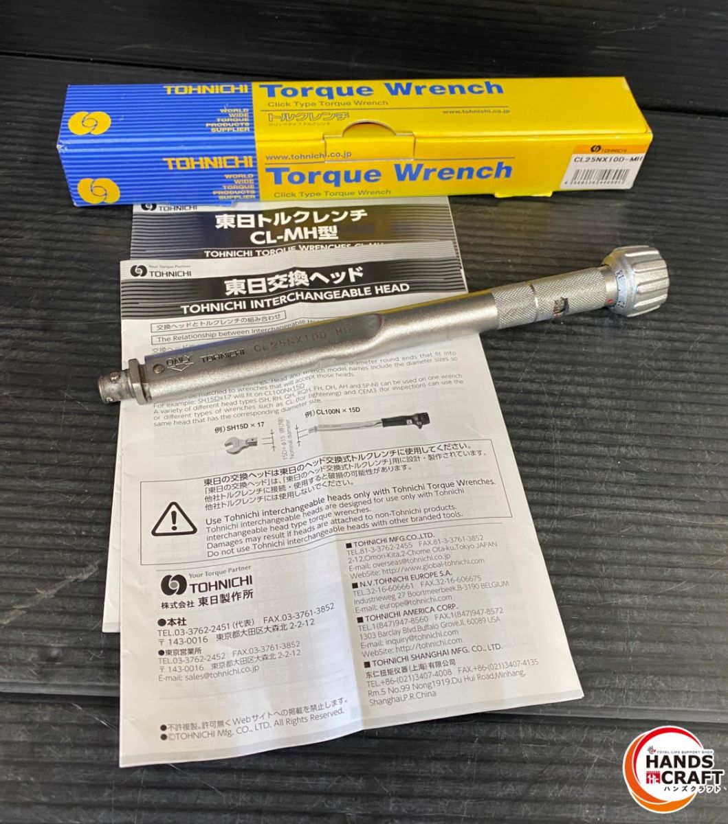 ▼【未当て嵌める品】TOHNICHI CL25NX10D-MH トルクレンチ 【中古】