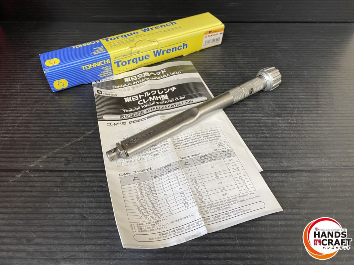 ▼【未当て嵌める品】TOHNICHI CL25NX10D-MH トルクレンチ 【中古】