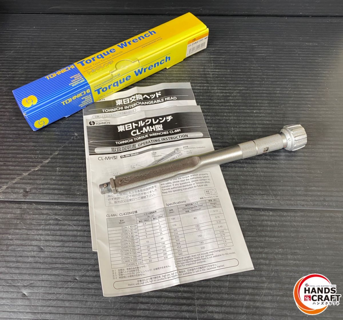 ▼【未当て嵌める品】TOHNICHI CL25NX10D-MH トルクレンチ 【中古】