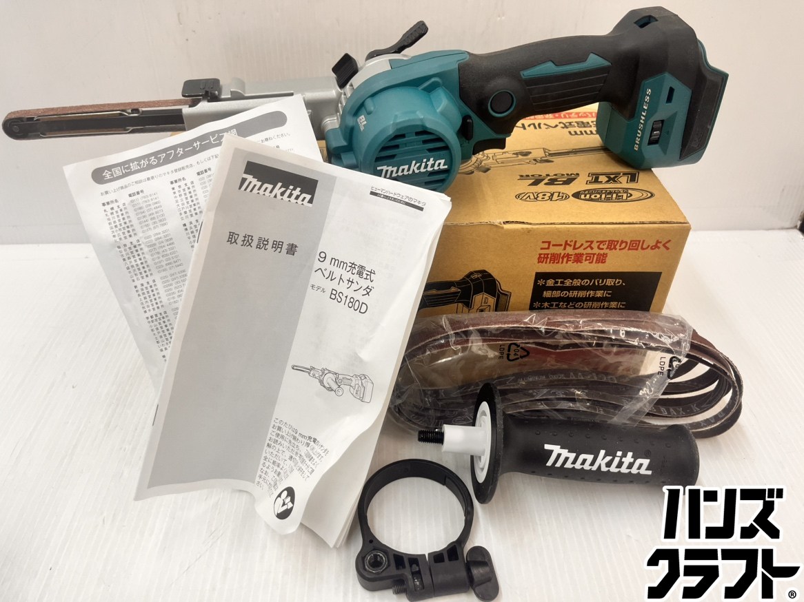 ★【中古】マキタ makita 18V 9粍 申し受ける式ベルトサンダ BS180DZ 本体のみ 中古品