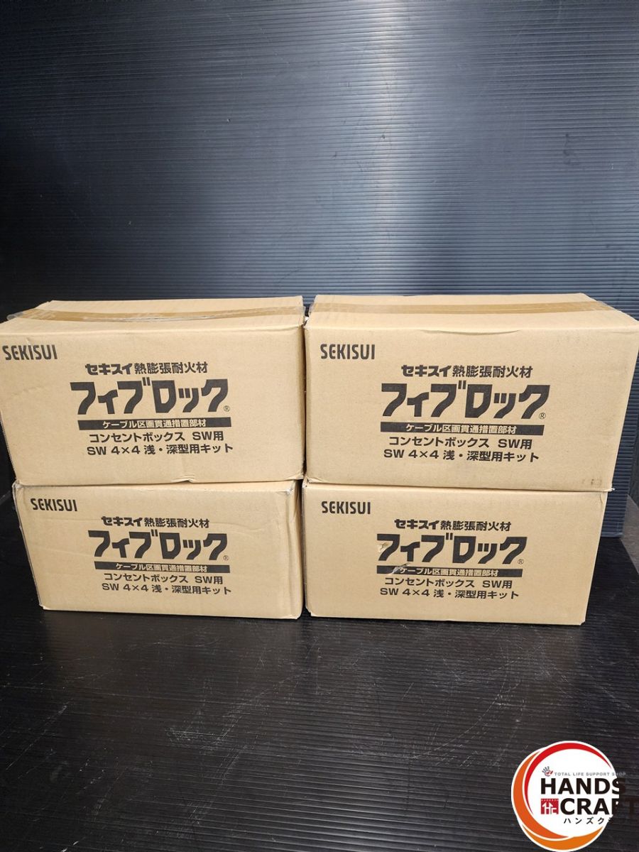 ♭【未当てはめる品】セキスイ フィブロック KSW-101差し込みボックス席 SW用一揃いの道具 5書き割り×4箱書き割り 【熊本けやき通り路店】【中古】
