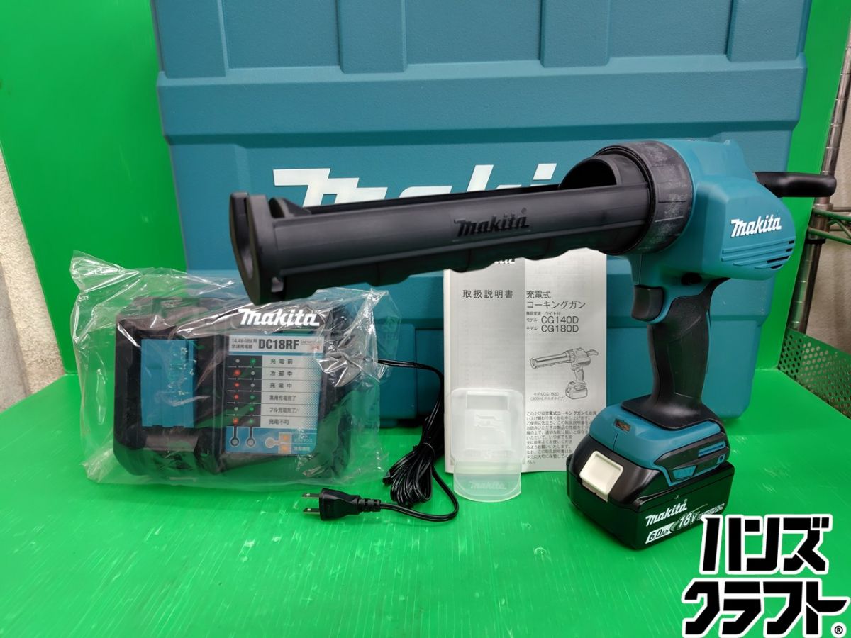 ☆【未当て嵌める品】マキタ makita 18V コーキングガン CG180DRG  バッテリ1個 申し受ける器 容れもの付 未当て嵌める 新古品 中古
