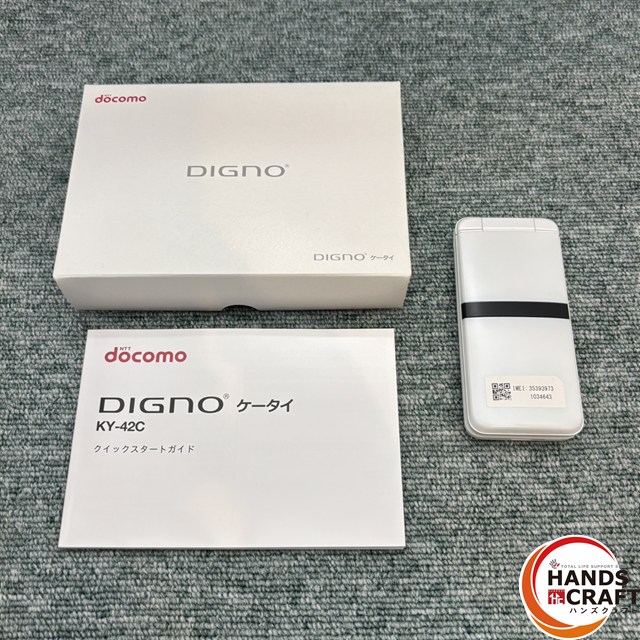 SIMフリー 本体 DIGNOケータイ KY-42C 119G2 ホワイト DIGNO® ケータイ KY-42C | 製品情報 | スマートフォン・携帯電話