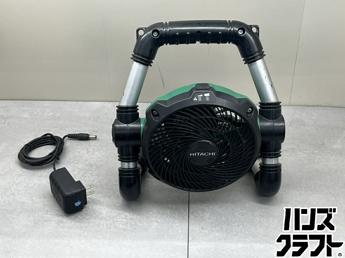 ♪【中古】　HIKOKI　UF18DSDL　コードレスファン