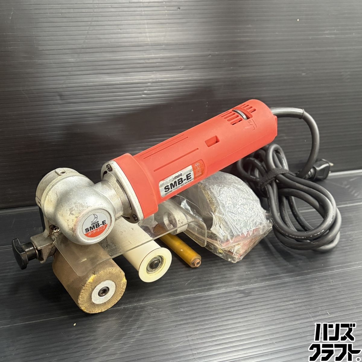 ▼【中古】マイン SMB-E ローラーミニコ 変速印字機 ハンディベルトサンダー