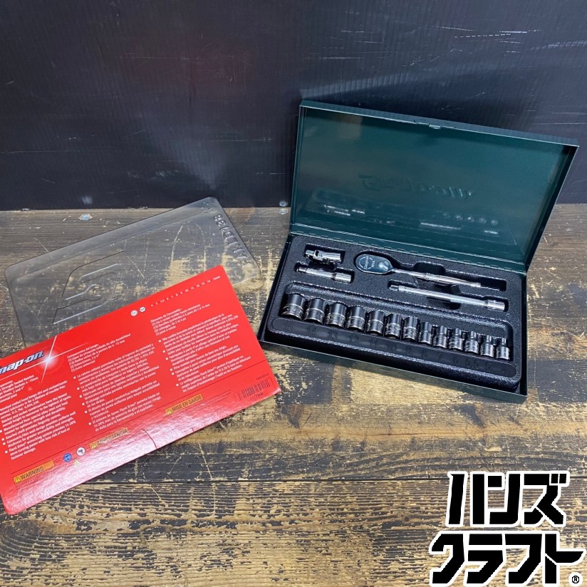 ●【貨物輸送無料】【中古品】Snap-on スナップオン PAKLD138/117TMM ソケットラチェットセット 1/4運転 制限事項緑であること 入れもの付