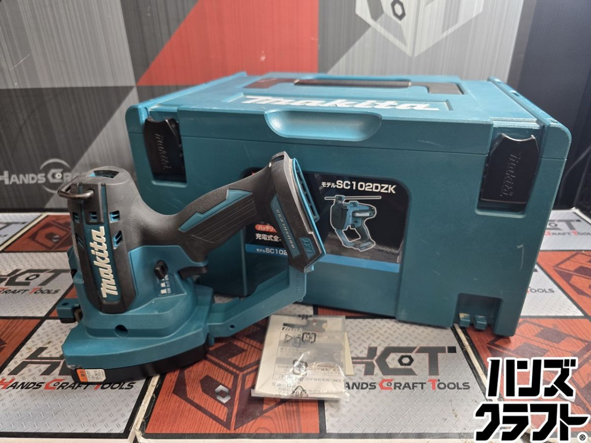 ▲【中古】マキタ(Makita) 申し受ける式全ネジカッタ 18V バッテリ・申し受ける器別売 入れもの付 SC102DZK【ハンズクラフト飯塚店】【中古】